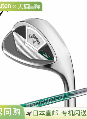 日本直邮Callaway Japan CB12 挖起杆配备 NSPRO950GH neo 钢杆身