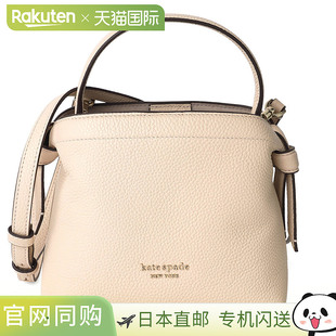 日本直邮kate spade 结 KD067 650 女士手提包轻便百搭日常通勤