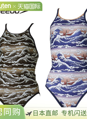 日本直邮Speedo 女士训练泳衣 Japaris Varg 转体泳衣 STW02420