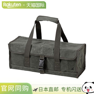 日本直邮CAPTAIN STAG 帆布工具包 M 露营徒步包 手提包 单肩包 U