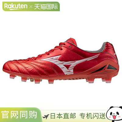 日本直邮MIZUNO Monarcida NEO III ELITE 足球鞋男女通用P1GA252