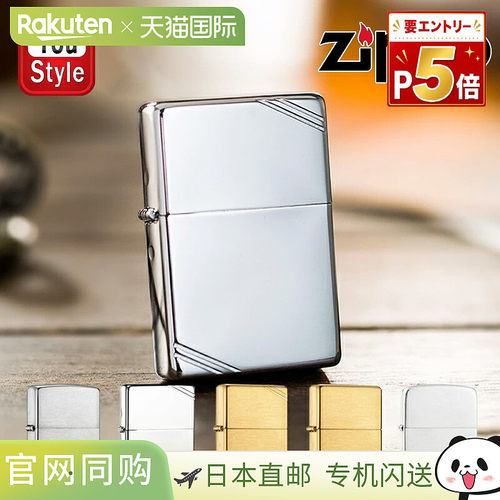 Zippo 打火机，1937 年仿制平顶，1941 年仿制，拉丝铬 162，镀铬