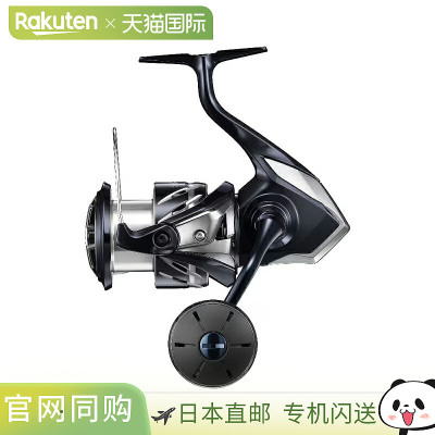 日本直邮Shimano 24 Stradic SW 4000XG 4000XG