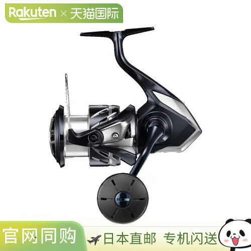 日本直邮Shimano 24 Stradic SW 4000XG 4000XG