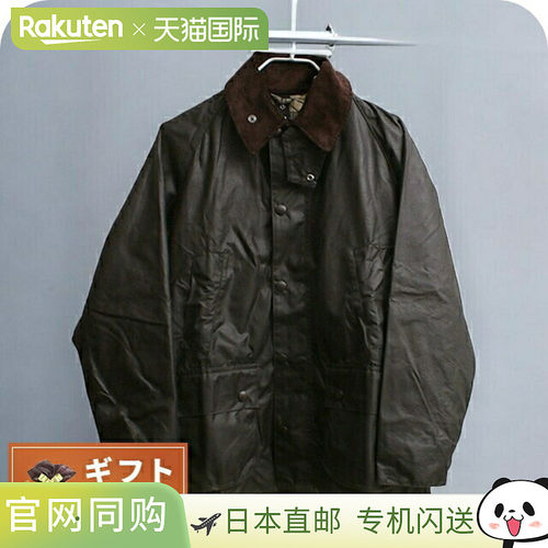 日本直邮Barbour BEDALE 夹克 MWX0018SG91-36 男士 Sage 油蜡外