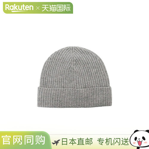 Johnstons 男女通用针织帽 HAA03320-24AW[DEA]