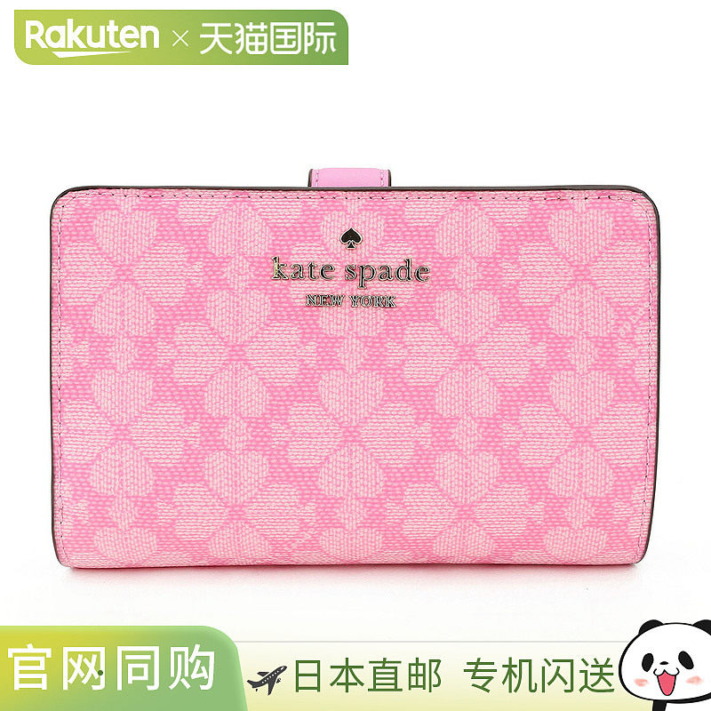 日本直邮Kate Spade 双折钱包黑桃花KK252 650女款粉色
