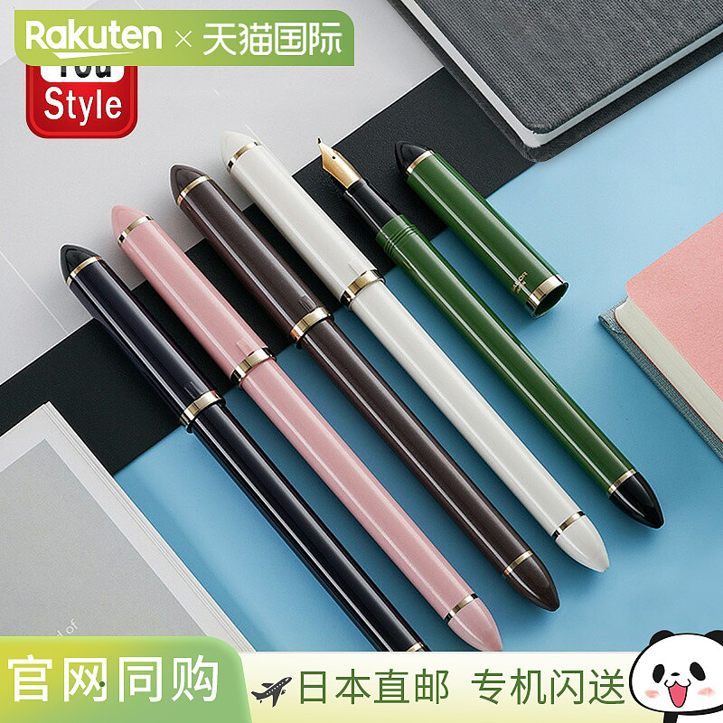 Sailor 钢笔 SAILOR Fude DE Mannen 钢笔画字母不锈钢镀金特殊笔