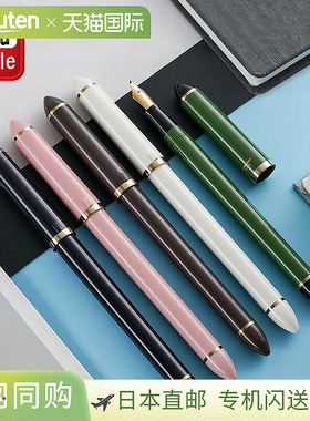 Sailor 钢笔 SAILOR Fude DE Mannen 钢笔画字母不锈钢镀金特殊笔