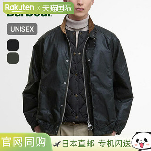 日本直邮Barbour Transport Wax 夹克 (MWX2497) 男女通用适合旅