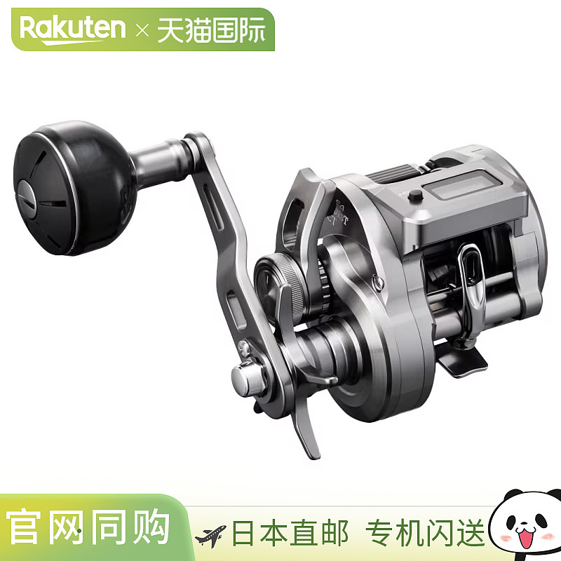 日本直邮Shimano 24 Ocea Conquest CT300MG 右手卷轴 300MG 0466