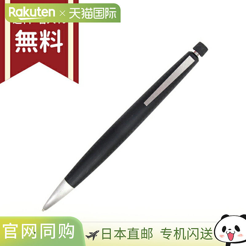 日本直邮LAMY 0.7mm自动铅笔 LAMY2000 L101图片