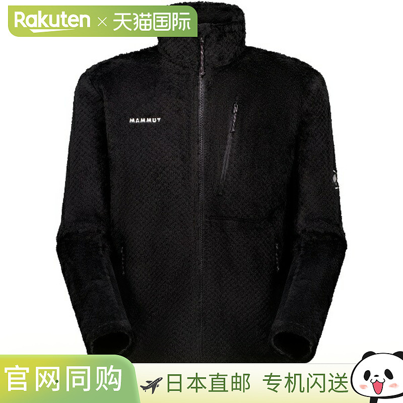 日本直邮MAMMUT Goblin ML Jacket AF 男士户外夹克101422993-000