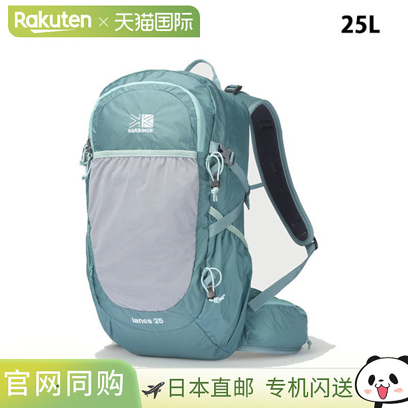 日本直邮Karrimor Lancs 25 日用背包适用于户外活动 徒步旅行和