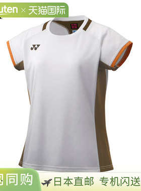 日本直邮尤尼克斯比赛服 20852 女士 2025AW 羽毛球网球