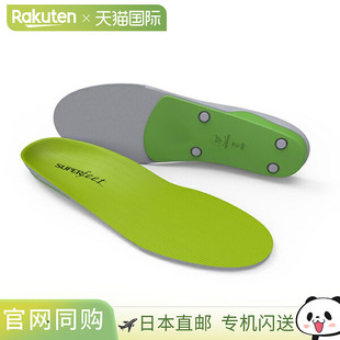 Superfeet 多功能支撑高足弓鞋垫适合跑步男女皆宜