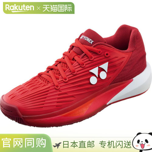 日本直邮Yonex Power Cushion Eclipse 5 女士 AC 网球全场女士 S