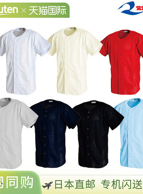 日本直邮REWARD Y 型前开衫 UFS-109 棒球服练习衫制服衬衫通用男