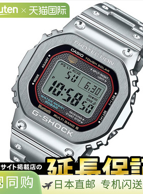 日本直邮卡西欧手表G-ShockGMW-B5000D-1CJF配备智能手机链接功能