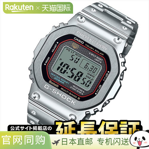 日本直邮卡西欧手表G-ShockGMW-B5000D-1CJF配备智能手机链接功能