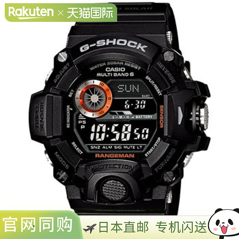 日本直邮卡西欧手表G-SHOCK GW-9400BJ-1JF GW-9400BJ-1JF