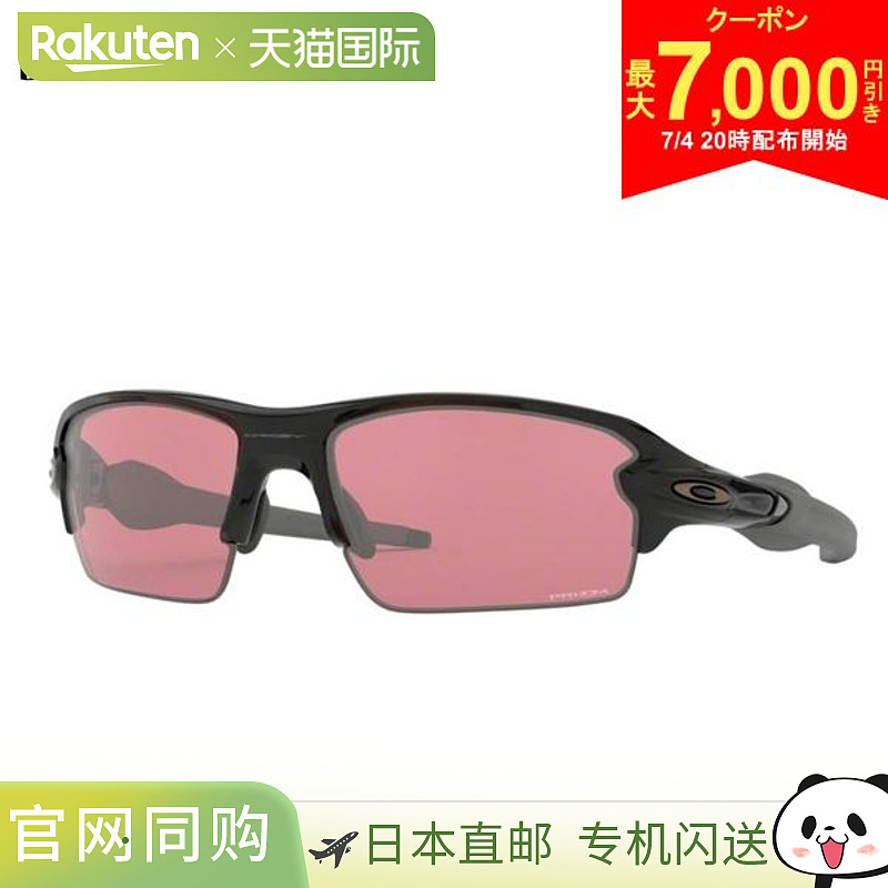 Oakley Golf OO9271-3761 FLAK 2.0 亚洲版棱镜太阳镜抛光黑色 OA