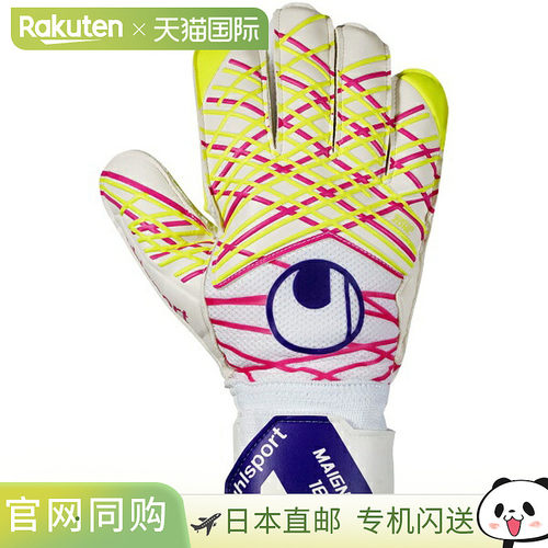 日本直邮uhlsport Prediction Soft Maignan 足球守门员手套 1011