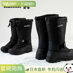 Green Bay Wide s冬靴 Kamik