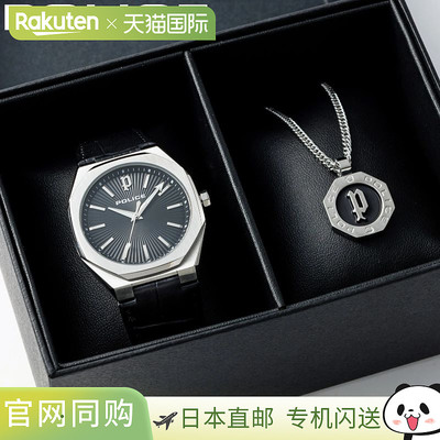 日本直邮Police手表Reinga黑色男士REINGA-SS送给男朋友大学生新