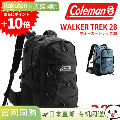 日本直邮Coleman Walker Trek 28 28L背包大容量登山背包适合A3B4