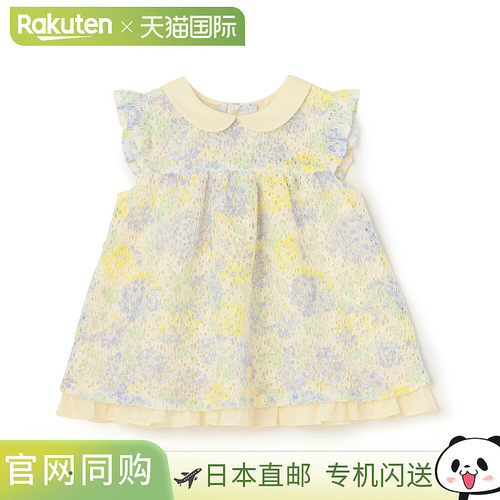 日本直邮Sense of Wonder 绣球花蕾丝束腰有机棉外衣