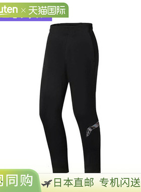 日本直邮李宁羽毛球服（男士/中性款）训练裤 AKYS951