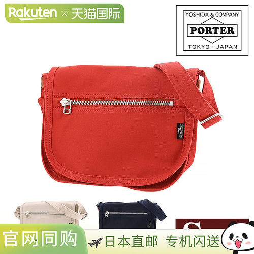 日本直邮Porter Naked 包 667-19473 PORTER 吉田包 单肩包 S A5