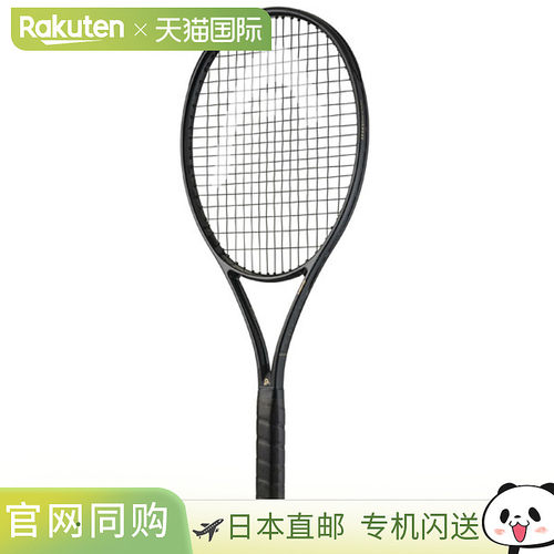 日本直邮HEAD SPEED MP LEGEND 2025 网球拍（硬式网球）仅拍框（