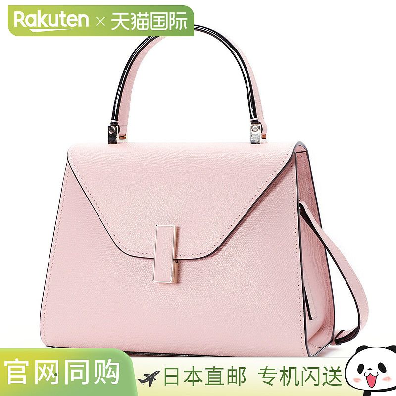 日本直邮Valextra 手提包 2WAY 单肩包 女士 wbes0036028loc99 v5