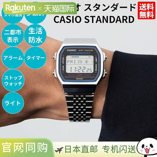 日本直邮CASIO卡西欧STANDARD男女手表银色手表商务正装防水计步A
