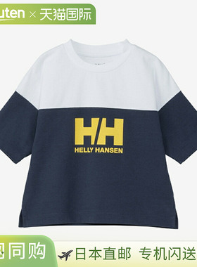 日本直邮HELLY HANSEN 儿童 H/S 足球T恤尺码 140海蓝色 x 透明白
