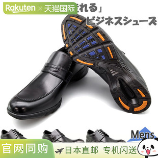 Walker男士 3E宽Speed 轻便防滑适合通勤销售 商务鞋 可跑步