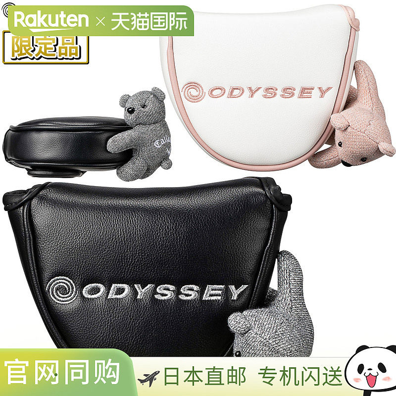 日本直邮ODYSSEY 熊槌式推杆套 26 JM（2026 年新品）“槌式杆头
