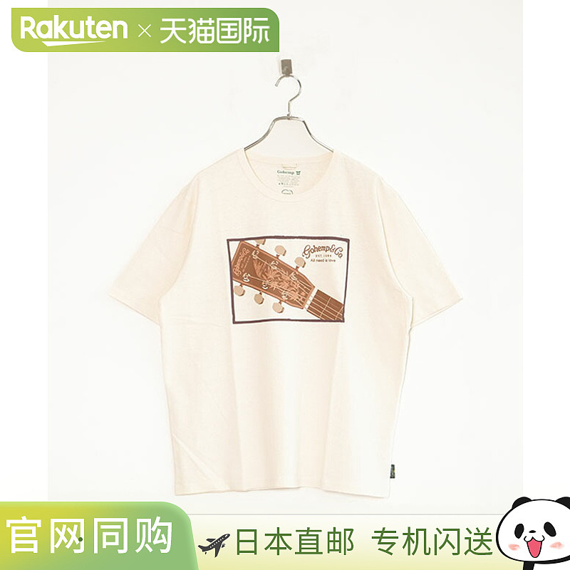 GOHEMP ALL NEED IS LOVE WIDE FITS TEE All Need Is Love 宽版T