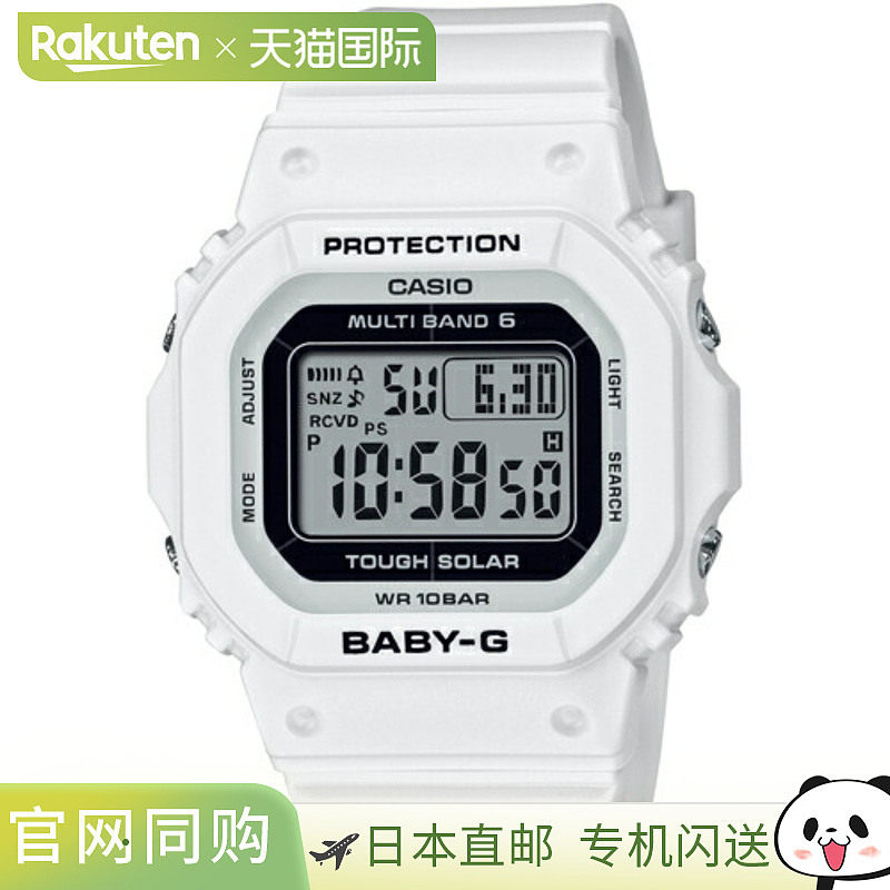 日本直邮CASIO卡西欧 BABY-G 女式手表 BGD5650-7JF手表腕表
