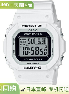 日本直邮CASIO卡西欧 BABY-G 女式手表 BGD5650-7JF手表腕表