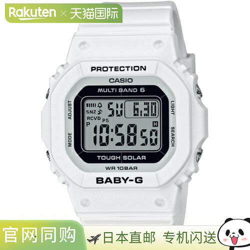 日本直邮CASIO卡西欧 BABY-G 女式手表 BGD5650-7JF手表腕表