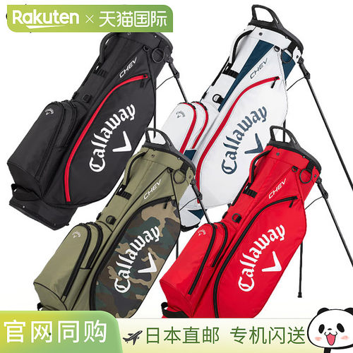 日本直邮Callaway Chev Stand 26 JM 9.0英寸高尔夫球包 5隔层支