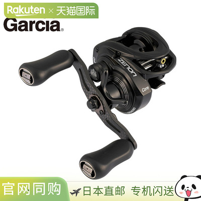日本直邮Abu Garcia 25号饵式渔线轮 Xenon Core HS8 右手柄