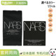 天然亮采长效气垫粉底 5879 SPF50 补充装 日本直邮NARS