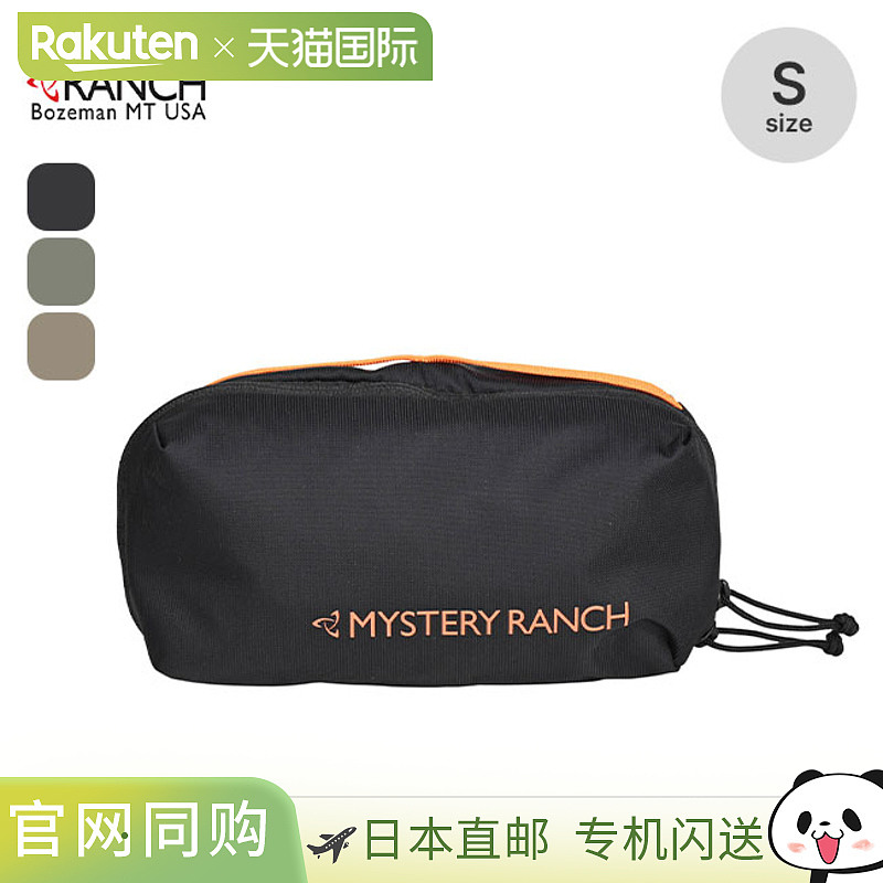 MYSTERY RANCH Spiff Kit S MYSTERY RANCH SPIFF KIT S 19761451