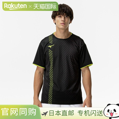 日本直邮Mizuno 比赛衬衫球拍运动短袖男士62JAC02609