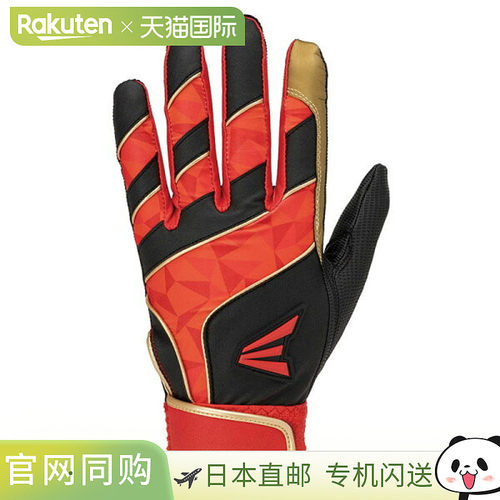 日本直邮Rawlings Ghost 击球彩色手套 EJBG25S31-B-RD