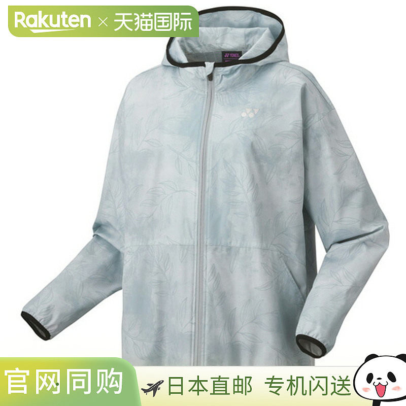 带衬里的防风保暖派克大衣/女款 (78075)